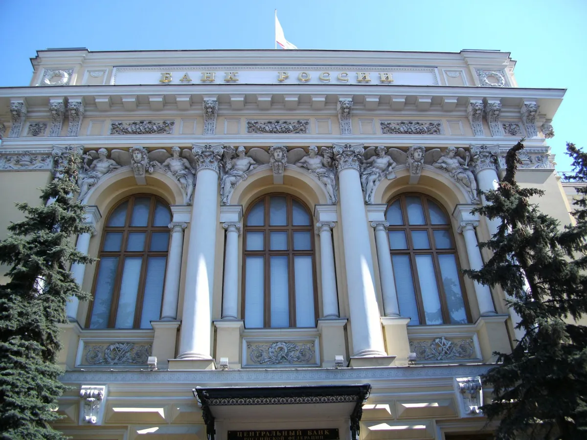 Façade du siège de la Banque de Russie, rue Neglinnaïa à Moscou